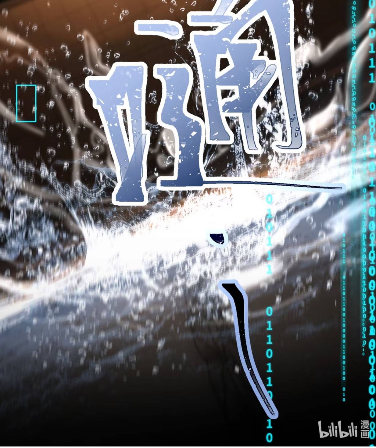 Trêu Chọc Sếp Biến Thái - Chap 11