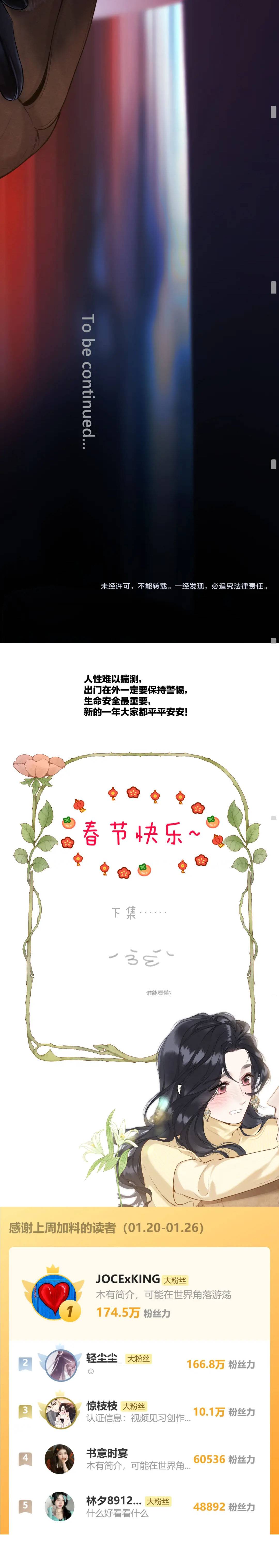 Trêu Nhầm - Chap 46