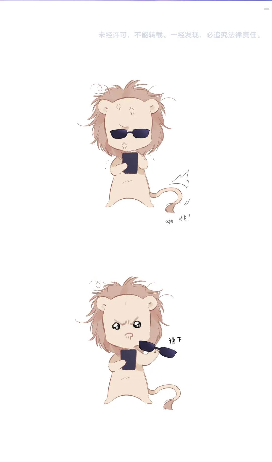 Trêu Nhầm - Chap 69