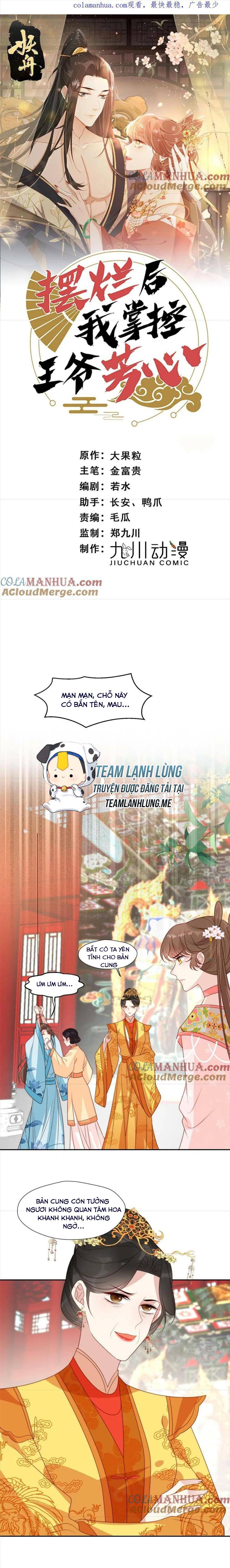 Trở Thành Nữ Phụ Ác Độc Chinh Phục Vương Gia - Chap 100