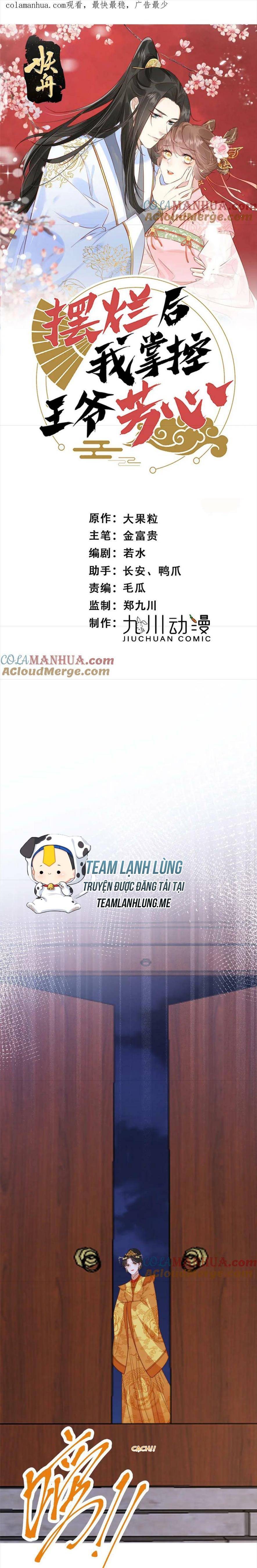 Trở Thành Nữ Phụ Ác Độc Chinh Phục Vương Gia - Chap 101