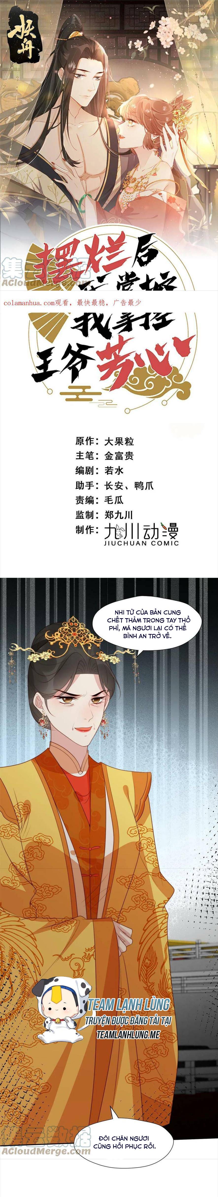Trở Thành Nữ Phụ Ác Độc Chinh Phục Vương Gia - Chap 92