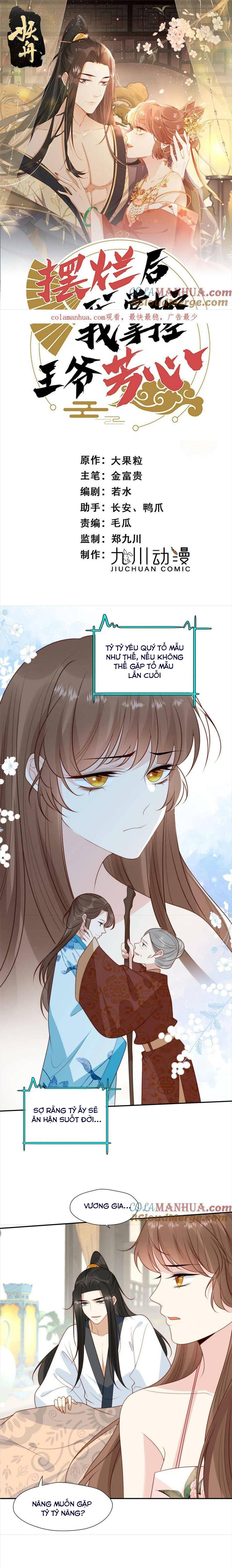 Trở Thành Nữ Phụ Ác Độc Chinh Phục Vương Gia - Chap 94