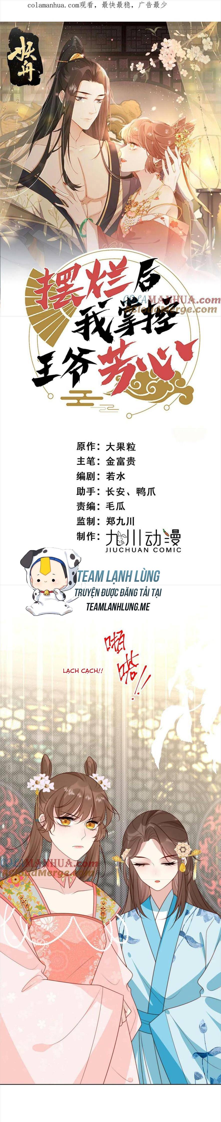 Trở Thành Nữ Phụ Ác Độc Chinh Phục Vương Gia - Chap 95