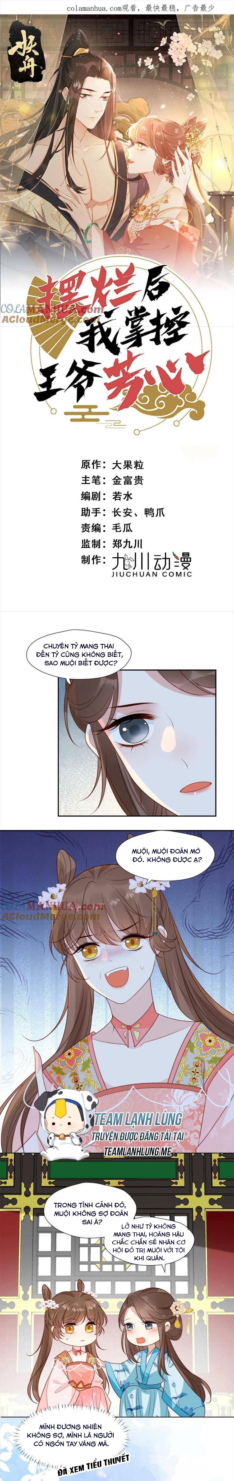 Trở Thành Nữ Phụ Ác Độc Chinh Phục Vương Gia - Chap 97