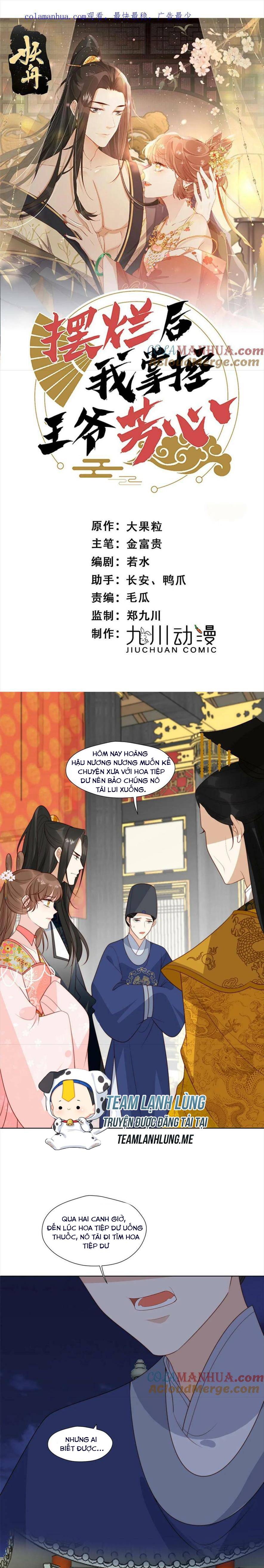 Trở Thành Nữ Phụ Ác Độc Chinh Phục Vương Gia - Chap 99