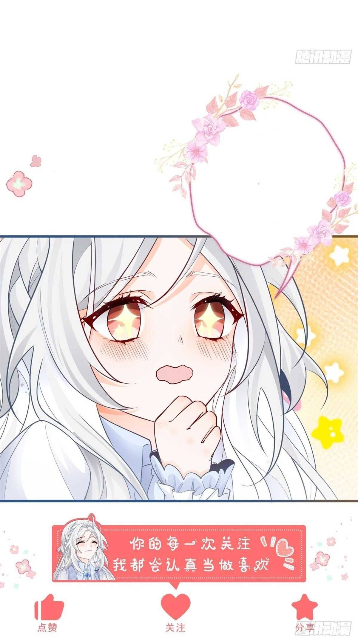 Trở Thành Tế Phẩm Công Chúa - Chap 19