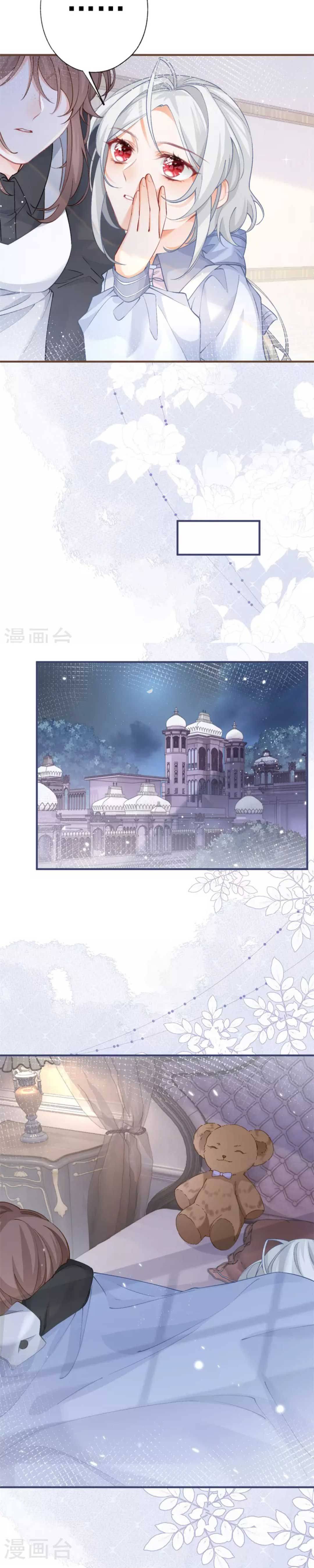 Trở Thành Tế Phẩm Công Chúa - Chap 29