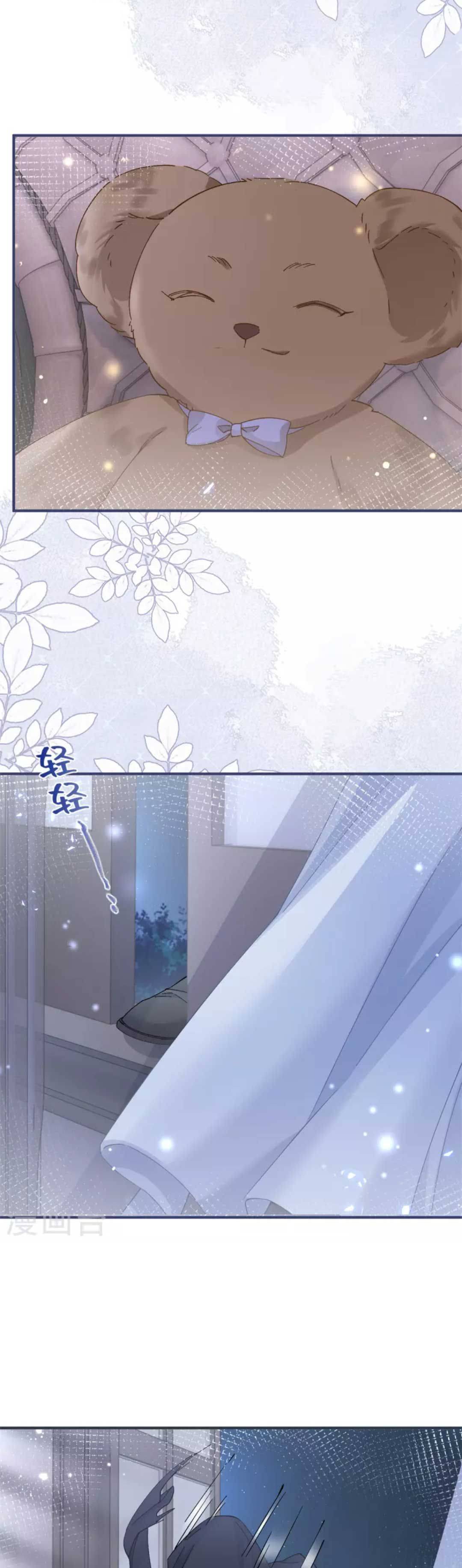 Trở Thành Tế Phẩm Công Chúa - Chap 29