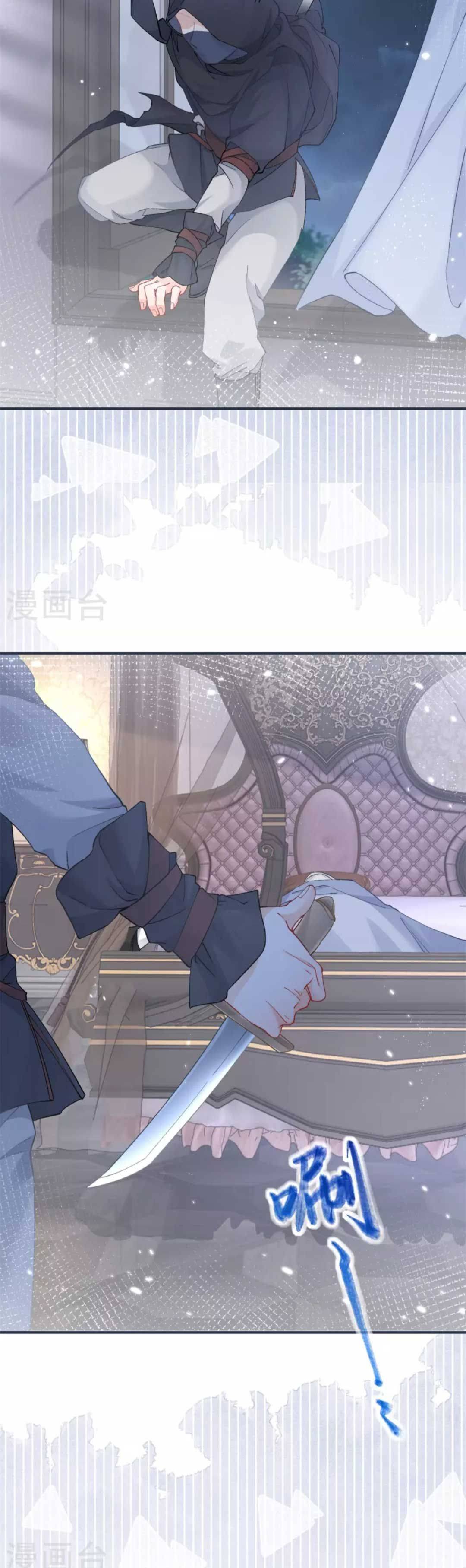 Trở Thành Tế Phẩm Công Chúa - Chap 29