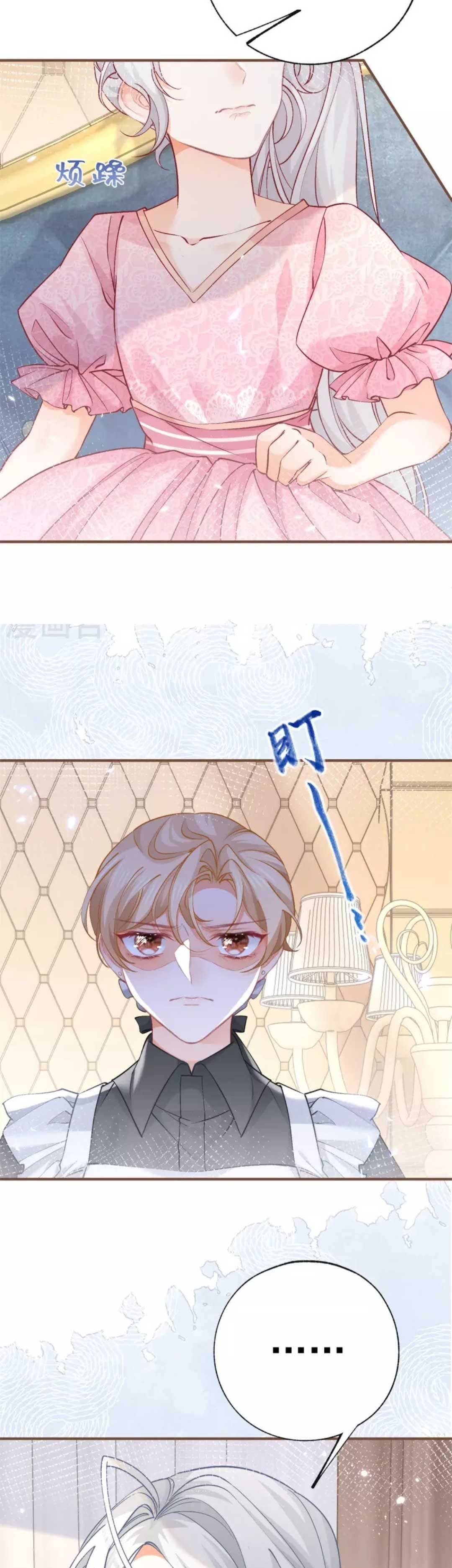 Trở Thành Tế Phẩm Công Chúa - Chap 29