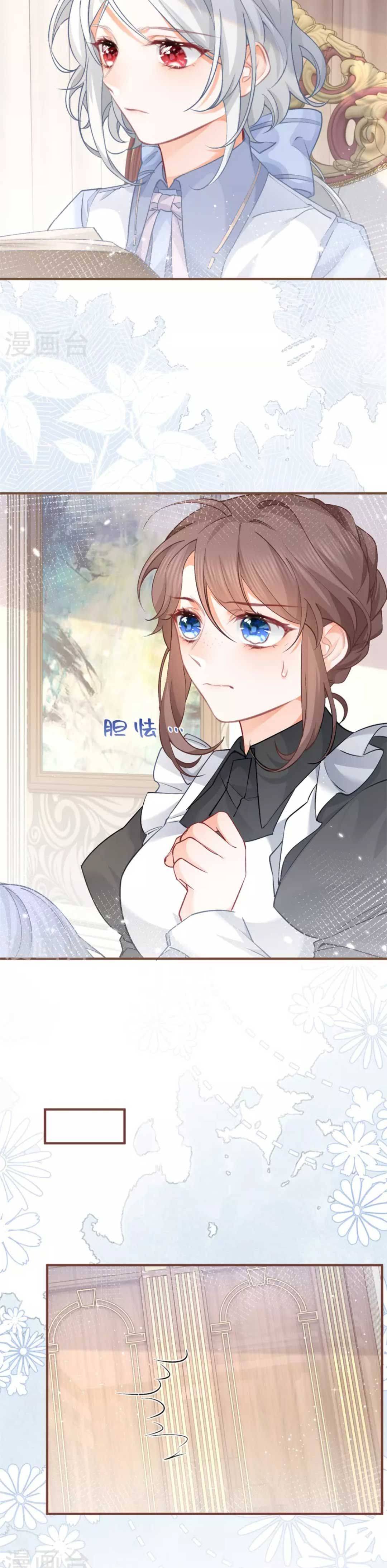 Trở Thành Tế Phẩm Công Chúa - Chap 29