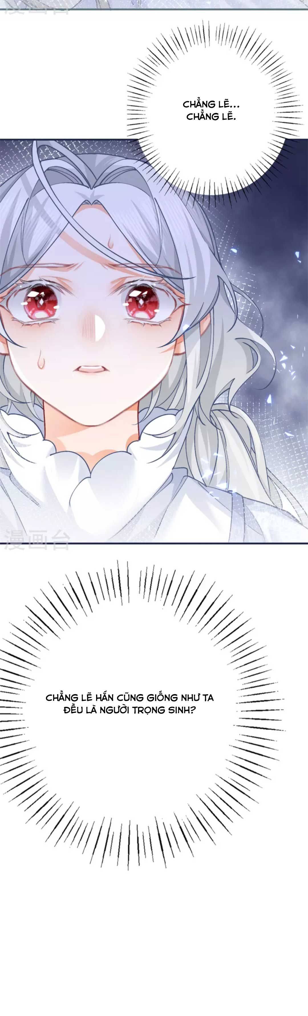 Trở Thành Tế Phẩm Công Chúa - Chap 43