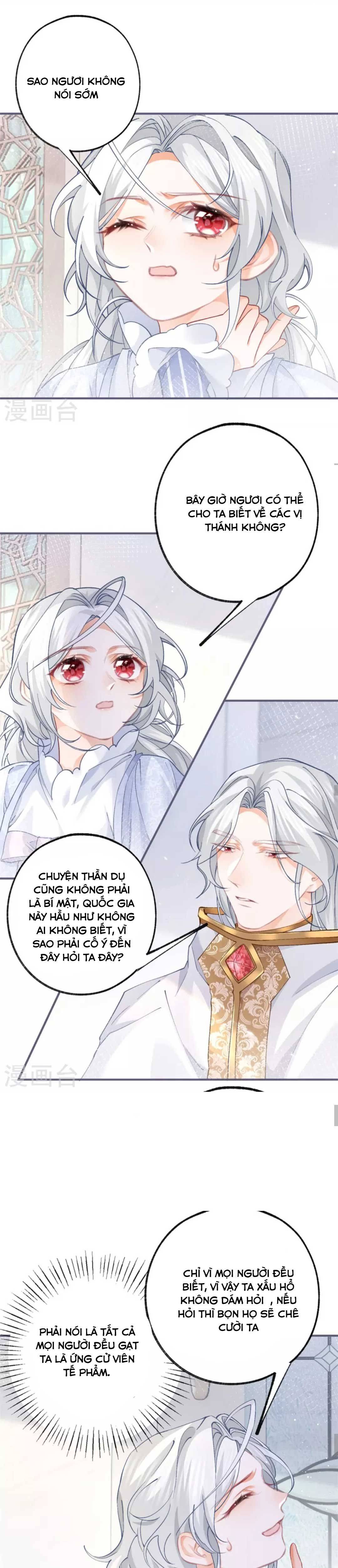 Trở Thành Tế Phẩm Công Chúa - Chap 43