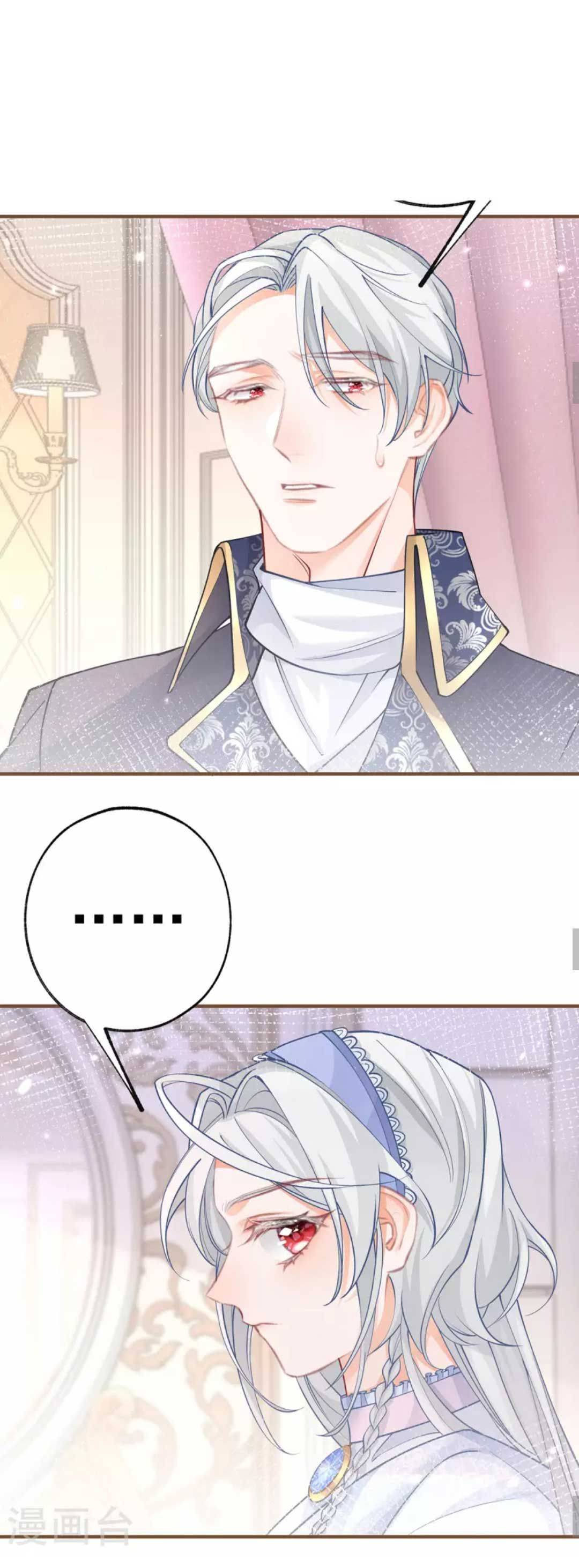 Trở Thành Tế Phẩm Công Chúa - Chap 53