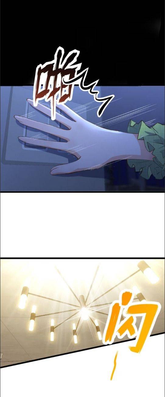 Trời Ơi, Tôi Lại Đang Sống Chung Với Cương Thi?! - Chap 1