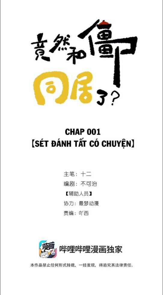 Trời Ơi, Tôi Lại Đang Sống Chung Với Cương Thi?! - Chap 1