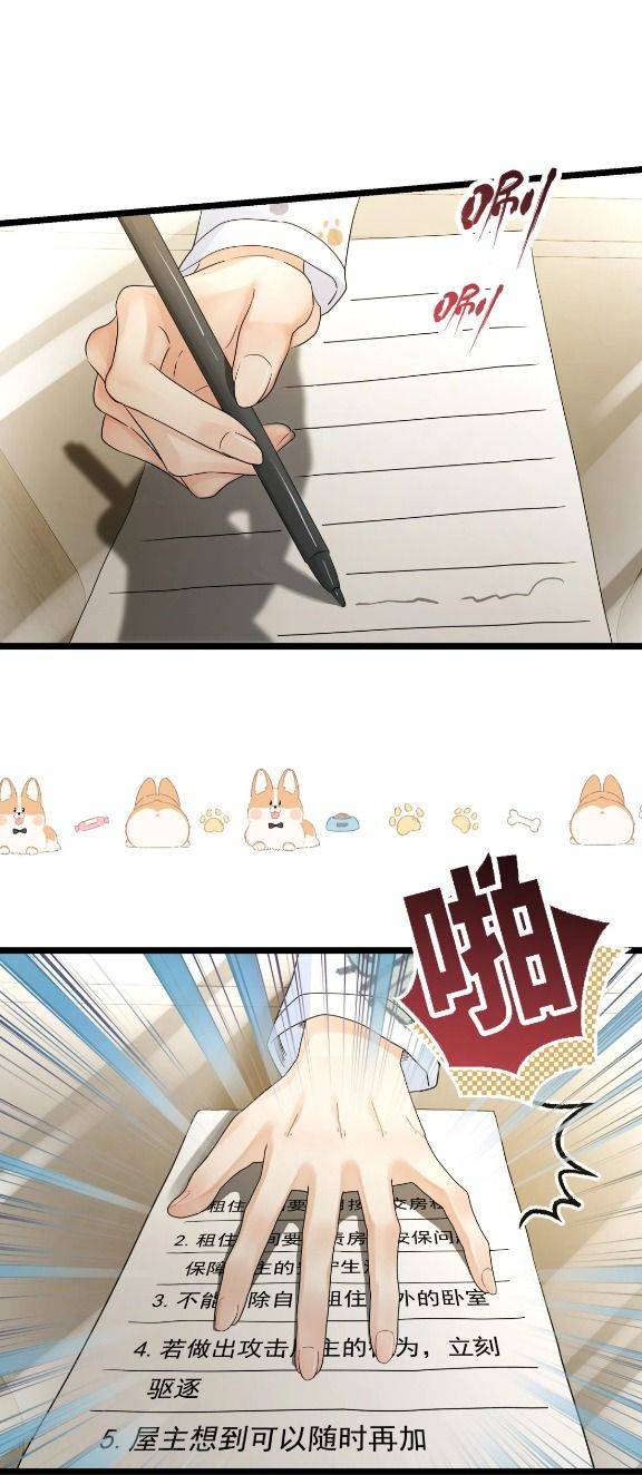 Trời Ơi, Tôi Lại Đang Sống Chung Với Cương Thi?! - Chap 4