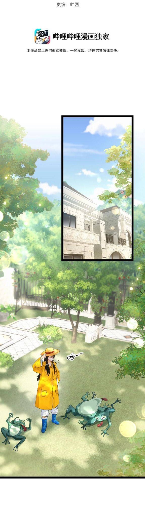 Trời Ơi, Tôi Lại Đang Sống Chung Với Cương Thi?! - Chap 4