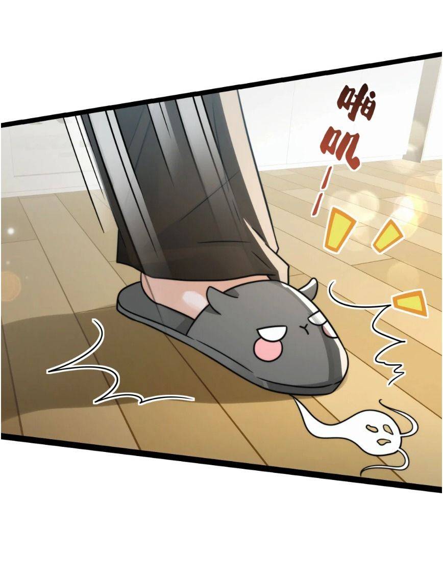 Trời Ơi, Tôi Lại Đang Sống Chung Với Cương Thi?! - Chap 5