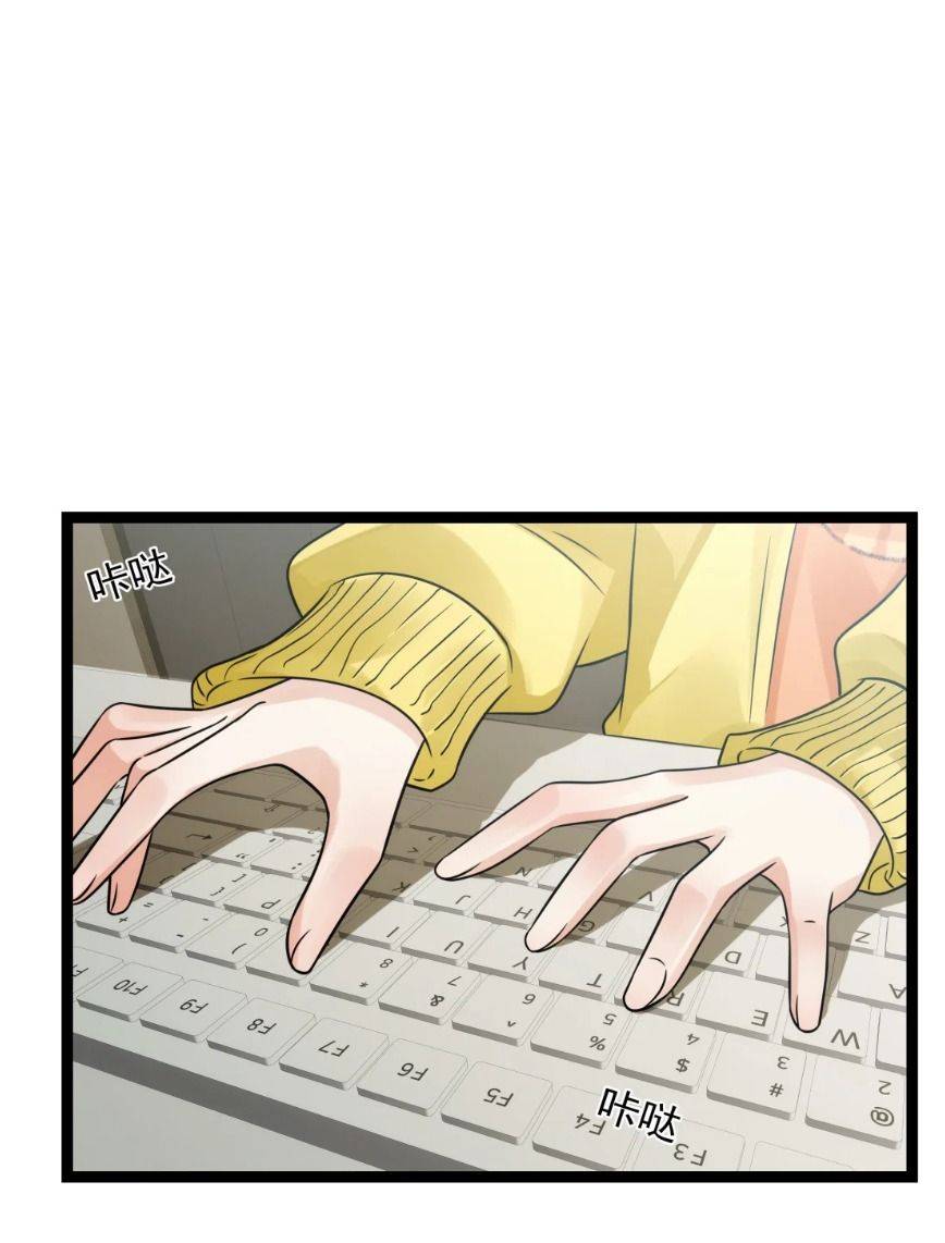 Trời Ơi, Tôi Lại Đang Sống Chung Với Cương Thi?! - Chap 5