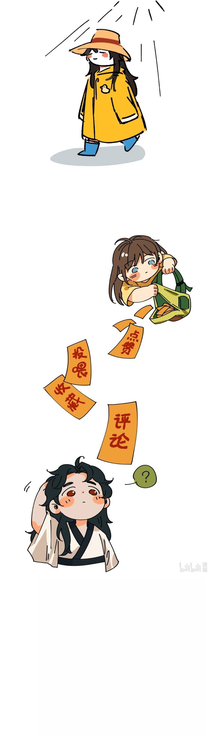 Trời Ơi, Tôi Lại Đang Sống Chung Với Cương Thi?! - Chap 5