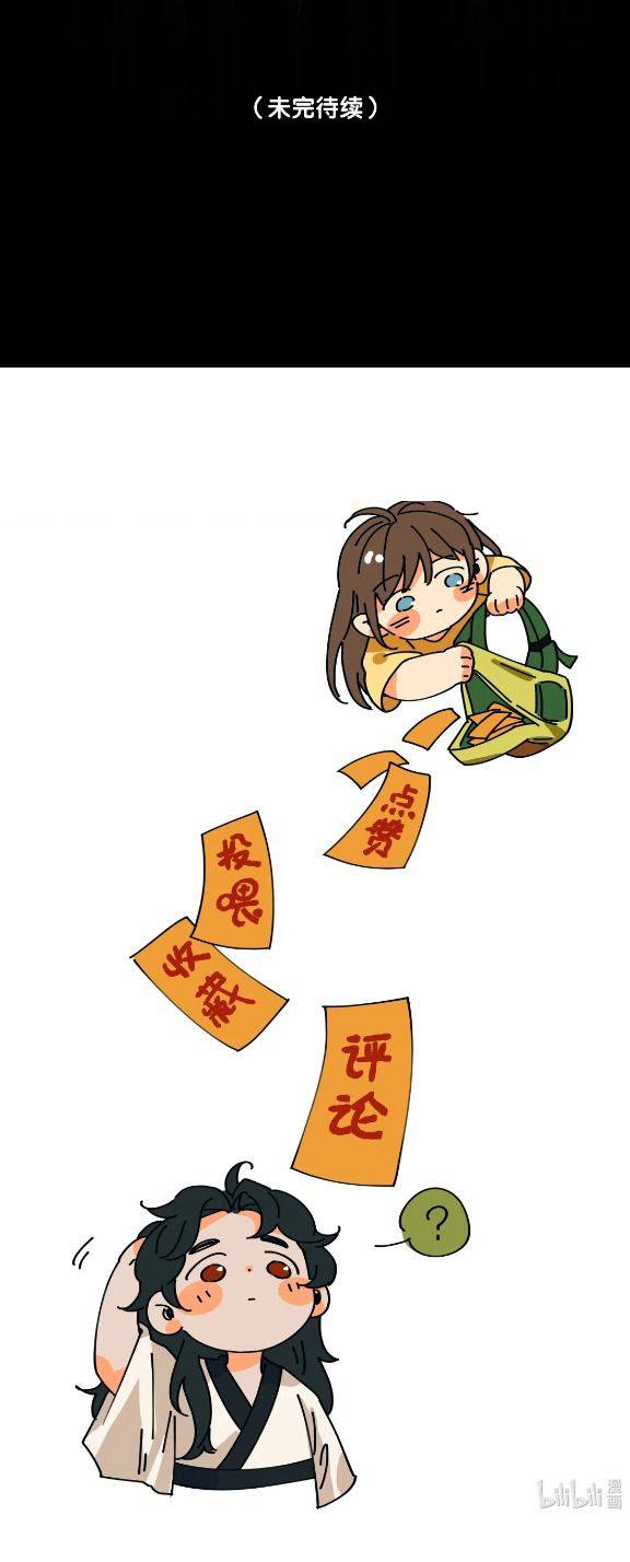 Trời Ơi, Tôi Lại Đang Sống Chung Với Cương Thi?! - Chap 6