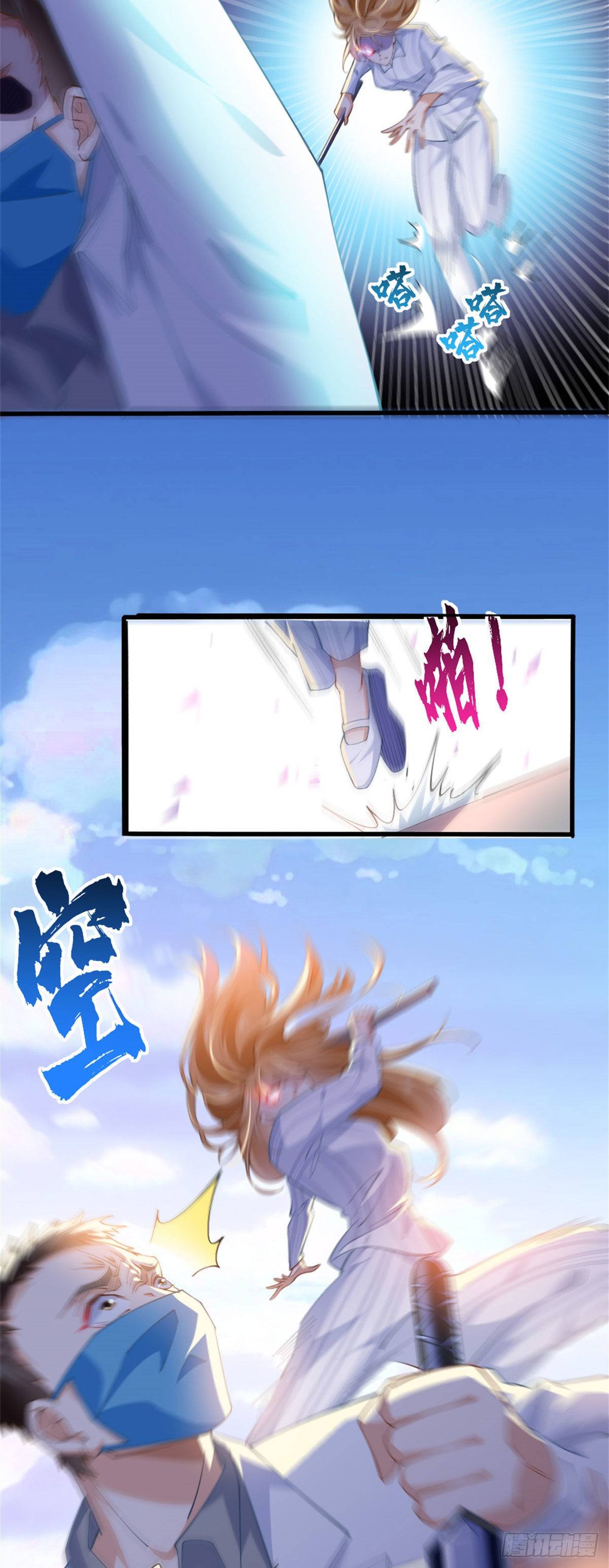 Trọng Sinh Boss Hào Môn Lại Là Học Sinh Trung Học - Chap 3