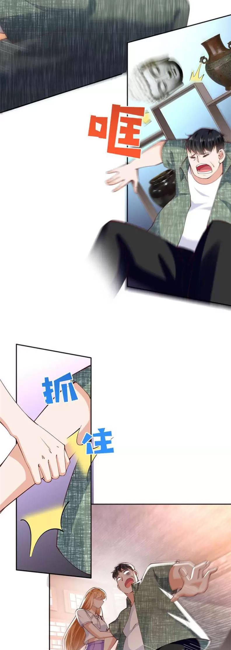 Trọng Sinh Boss Hào Môn Lại Là Học Sinh Trung Học - Chap 96