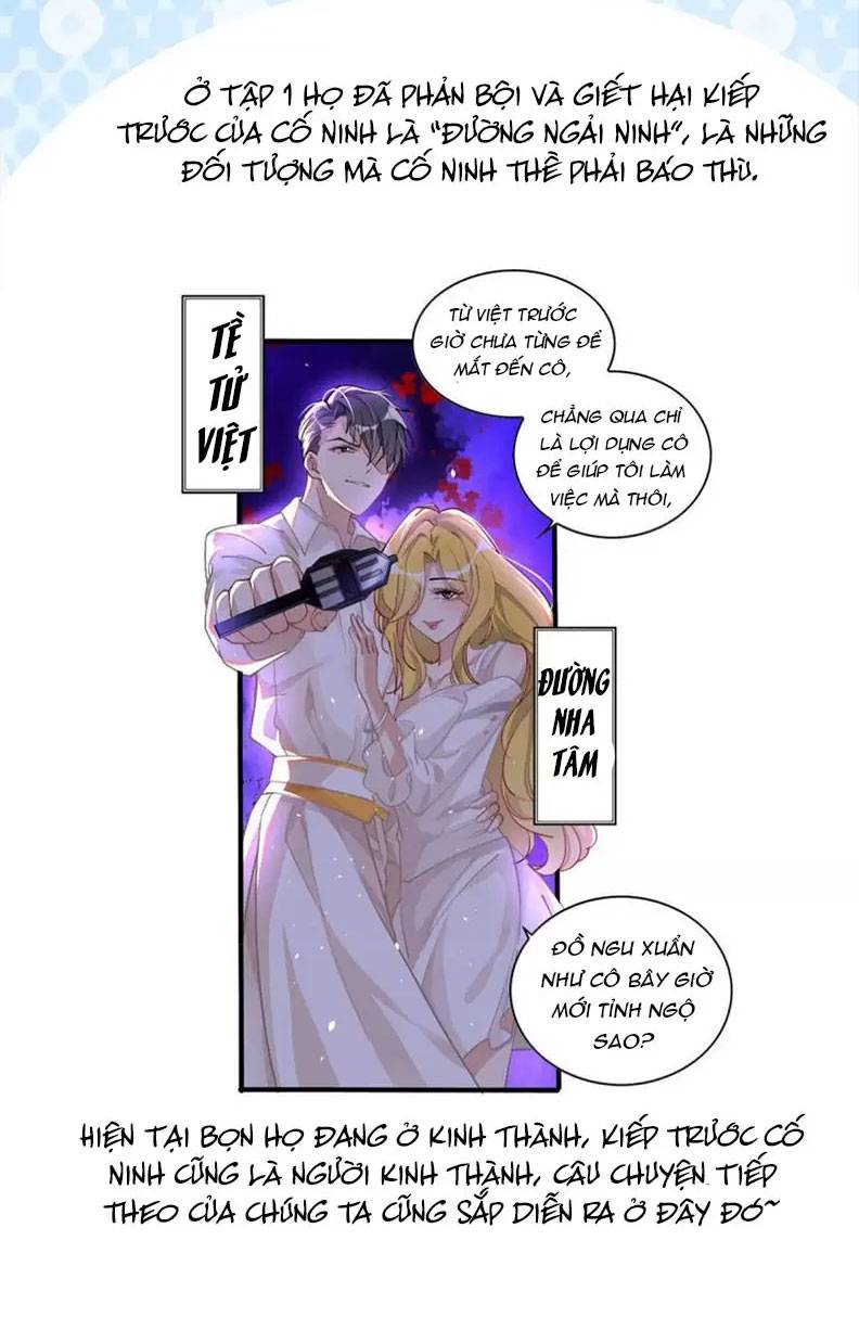 Trọng Sinh Boss Hào Môn Lại Là Học Sinh Trung Học - Chap 98