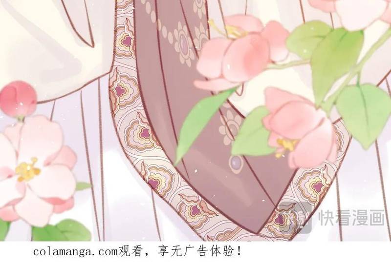 Trọng Sinh Chi Ác Phi Nghịch Tập - Chap 31