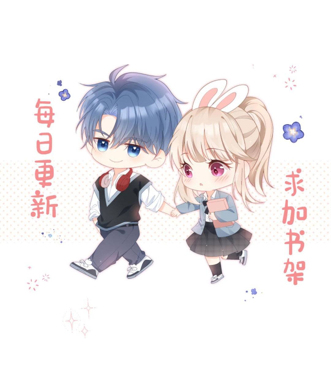 Trọng Sinh Trở Lại Làm Vợ Tổng Tài - Chap 40