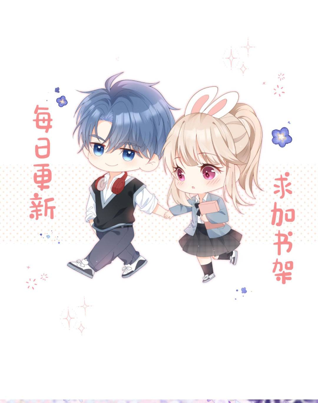 Trọng Sinh Trở Lại Làm Vợ Tổng Tài - Chap 41