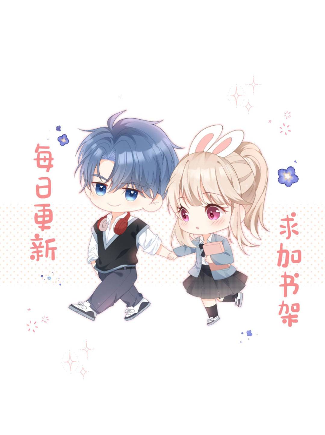 Trọng Sinh Trở Lại Làm Vợ Tổng Tài - Chap 45