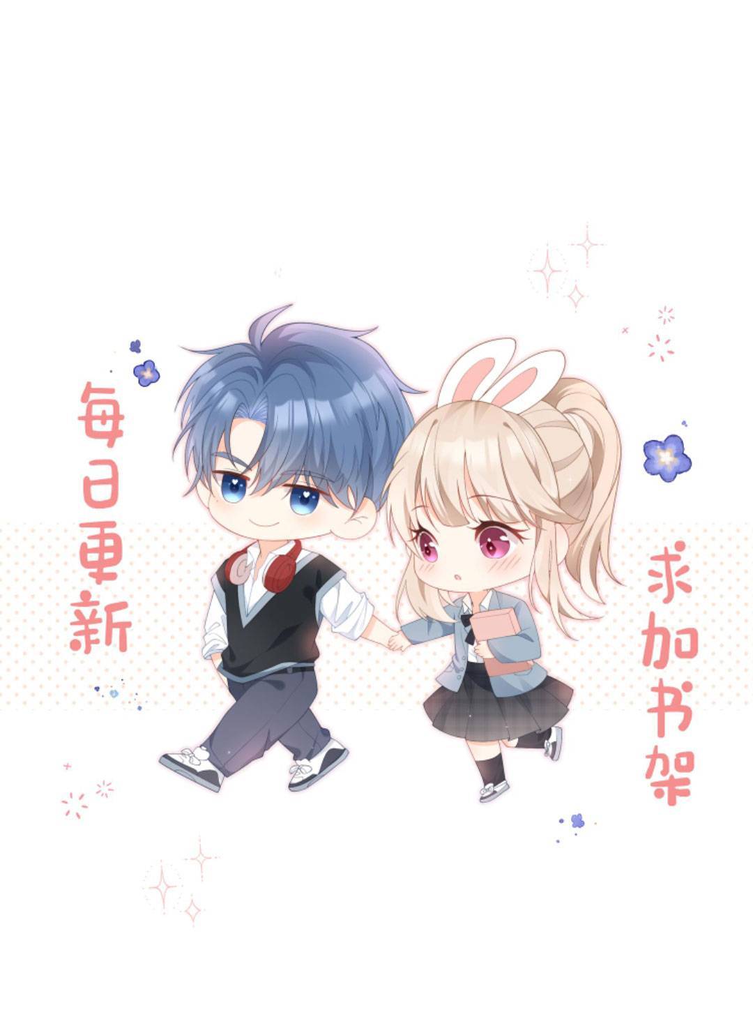 Trọng Sinh Trở Lại Làm Vợ Tổng Tài - Chap 46