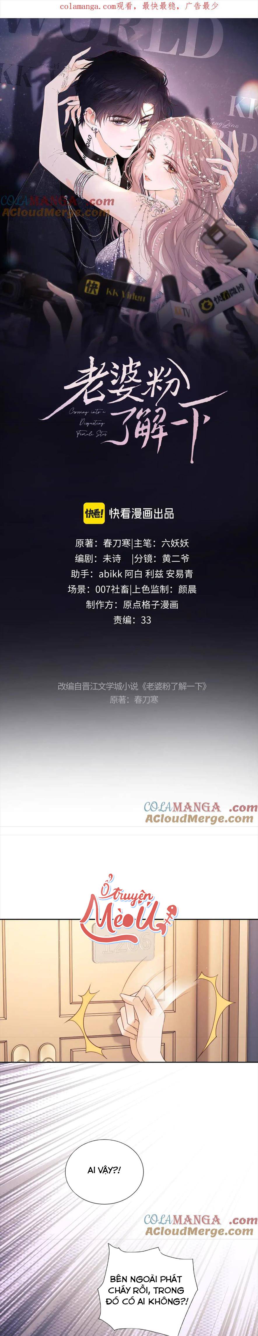 Trọng Sinh Trở Thành Fan - Chap 48