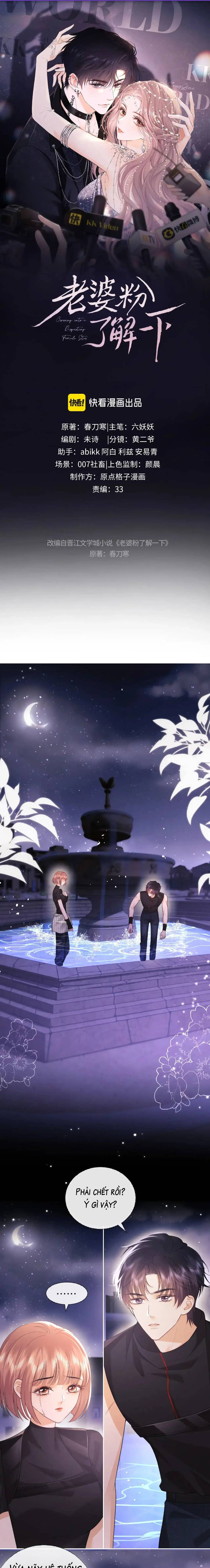 Trọng Sinh Trở Thành Fan - Chap 69