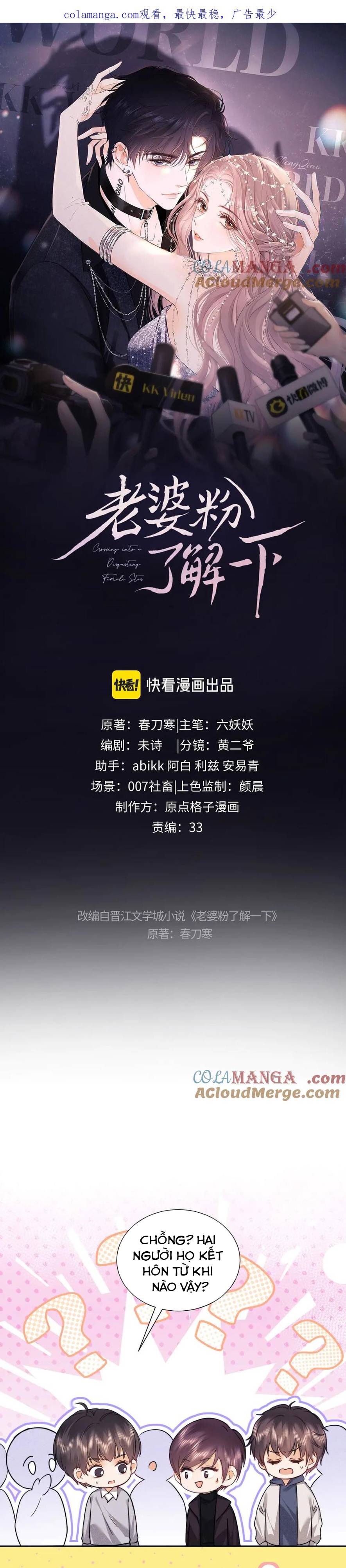 Trọng Sinh Trở Thành Fan - Chap 75