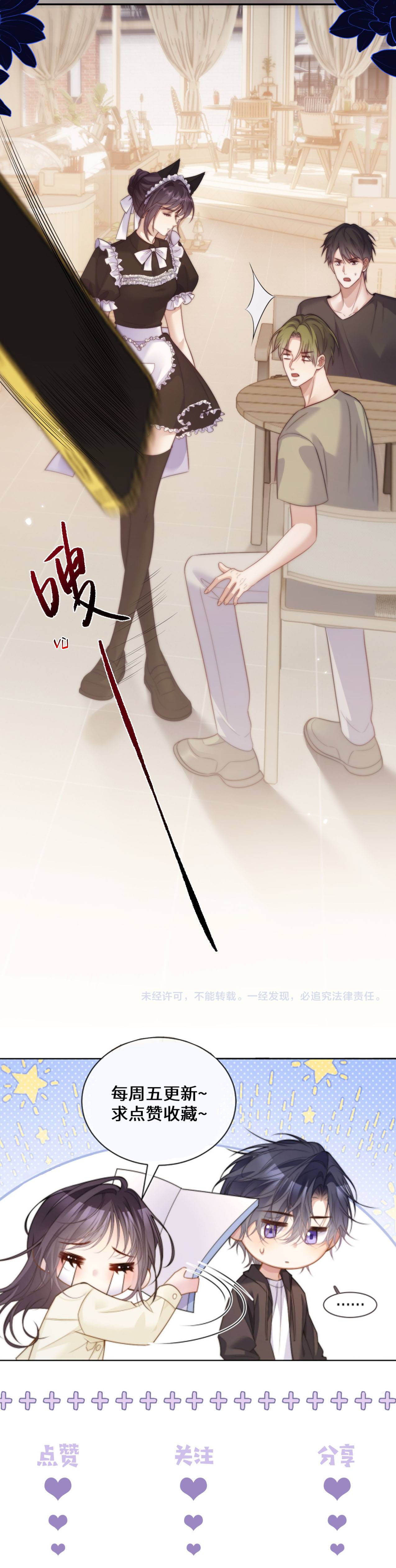 Trọng Sinh Trong Vòng Tay Anh - Chap 27