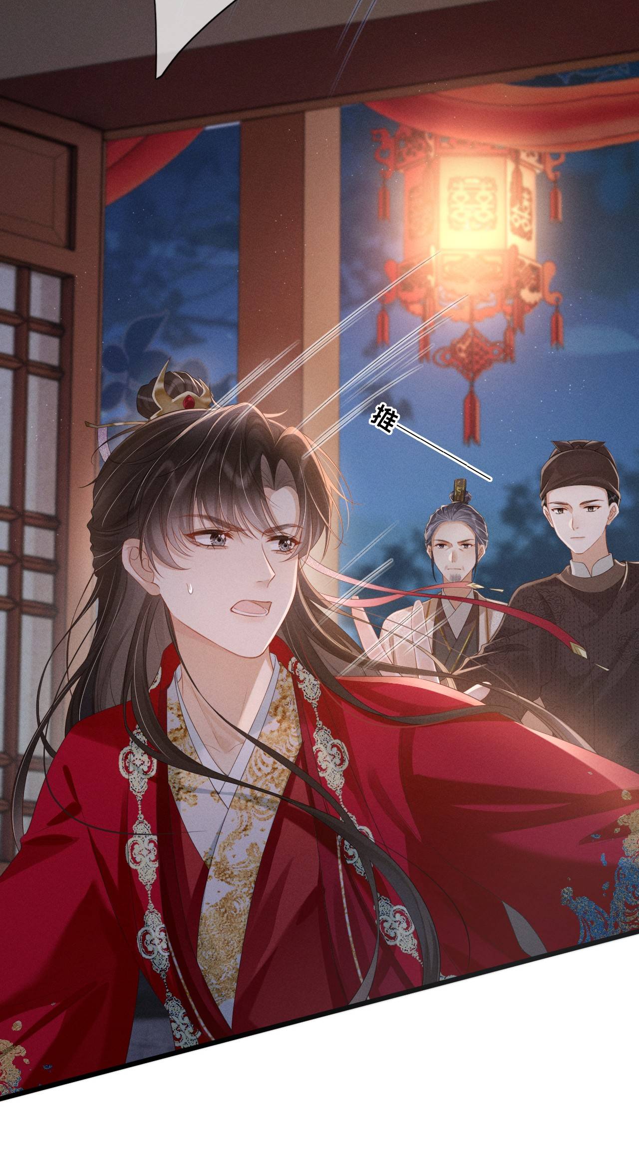 Trường Phong Độ - Chap 12