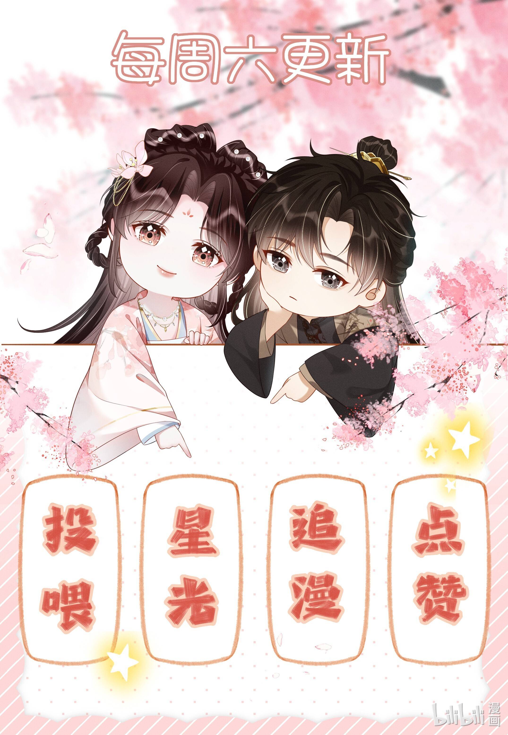 Trường Phong Độ - Chap 12