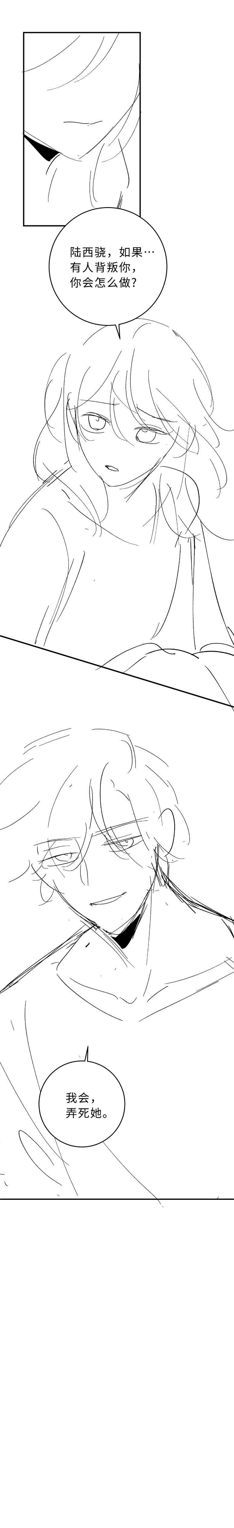 Truỵ Lạc - Chap 10