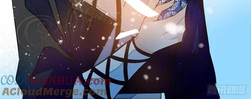 Tự Cẩm - Chap 26