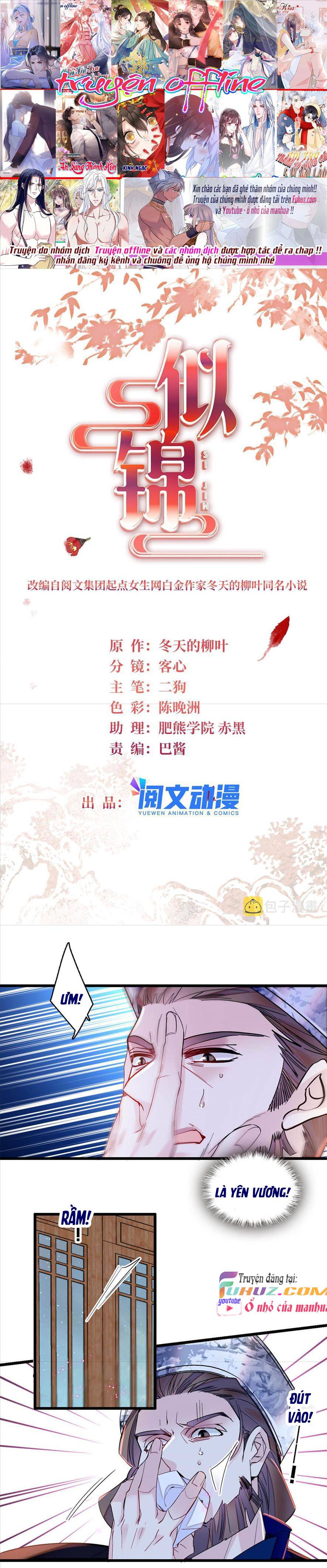 Tự Cẩm - Chap 298