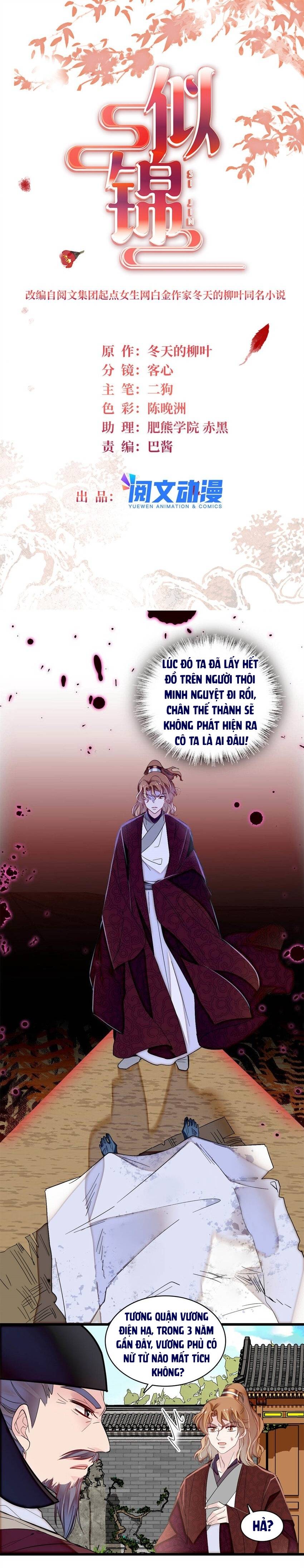 Tự Cẩm - Chap 332