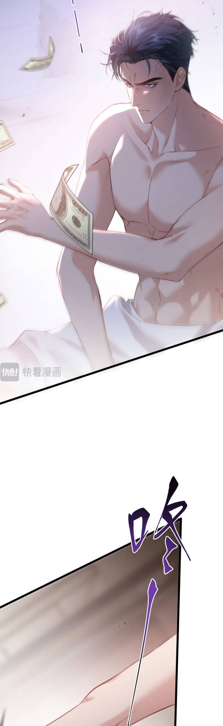 Từ Chối Hiến Thận, Tôi Trở Thành Mợ Út Của Người Yêu Cũ - Chap 3