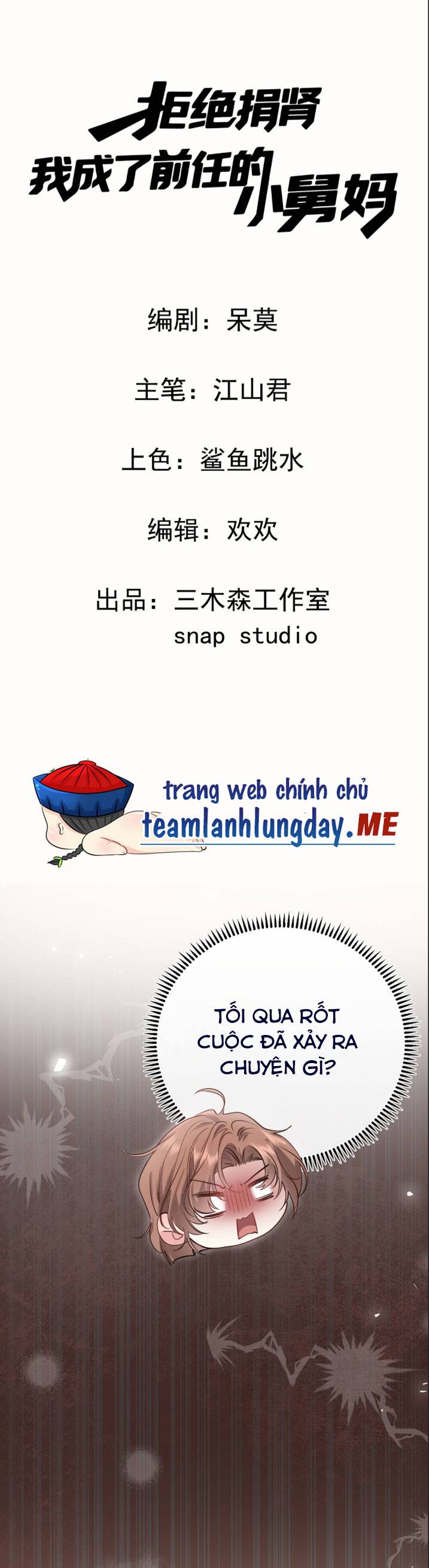 Từ Chối Hiến Thận, Tôi Trở Thành Mợ Út Của Người Yêu Cũ - Chap 3