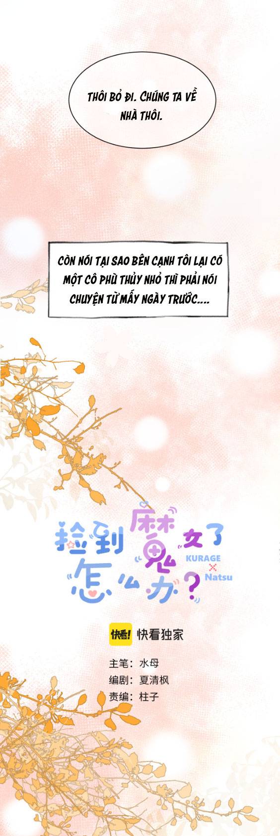 Tự Nhiên Nhặt Được Tiểu Phù Thủy - Chap 2