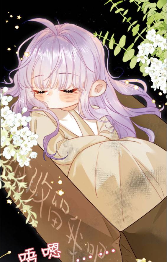 Tự Nhiên Nhặt Được Tiểu Phù Thủy - Chap 2