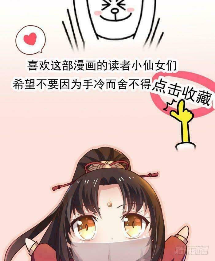 Tuyệt Sắc Quyến Rũ: Quỷ Y Chí Tôn - Chap 1